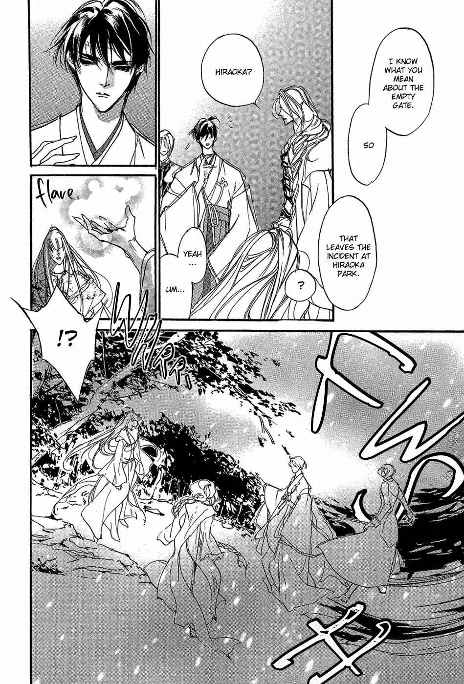 Page 15 Chapter 88 Yami no Kodou
