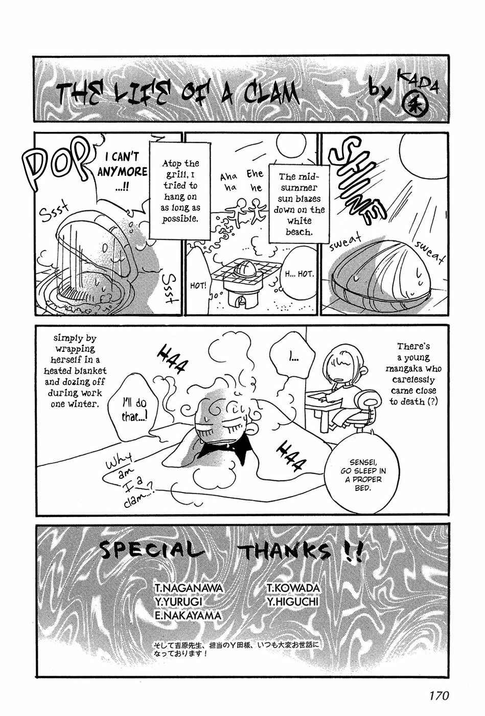 Page 23 Chapter 88 Yami no Kodou