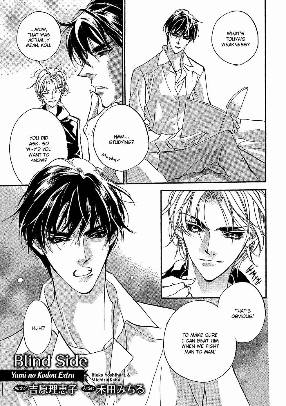 Page 24 Chapter 88 Yami no Kodou
