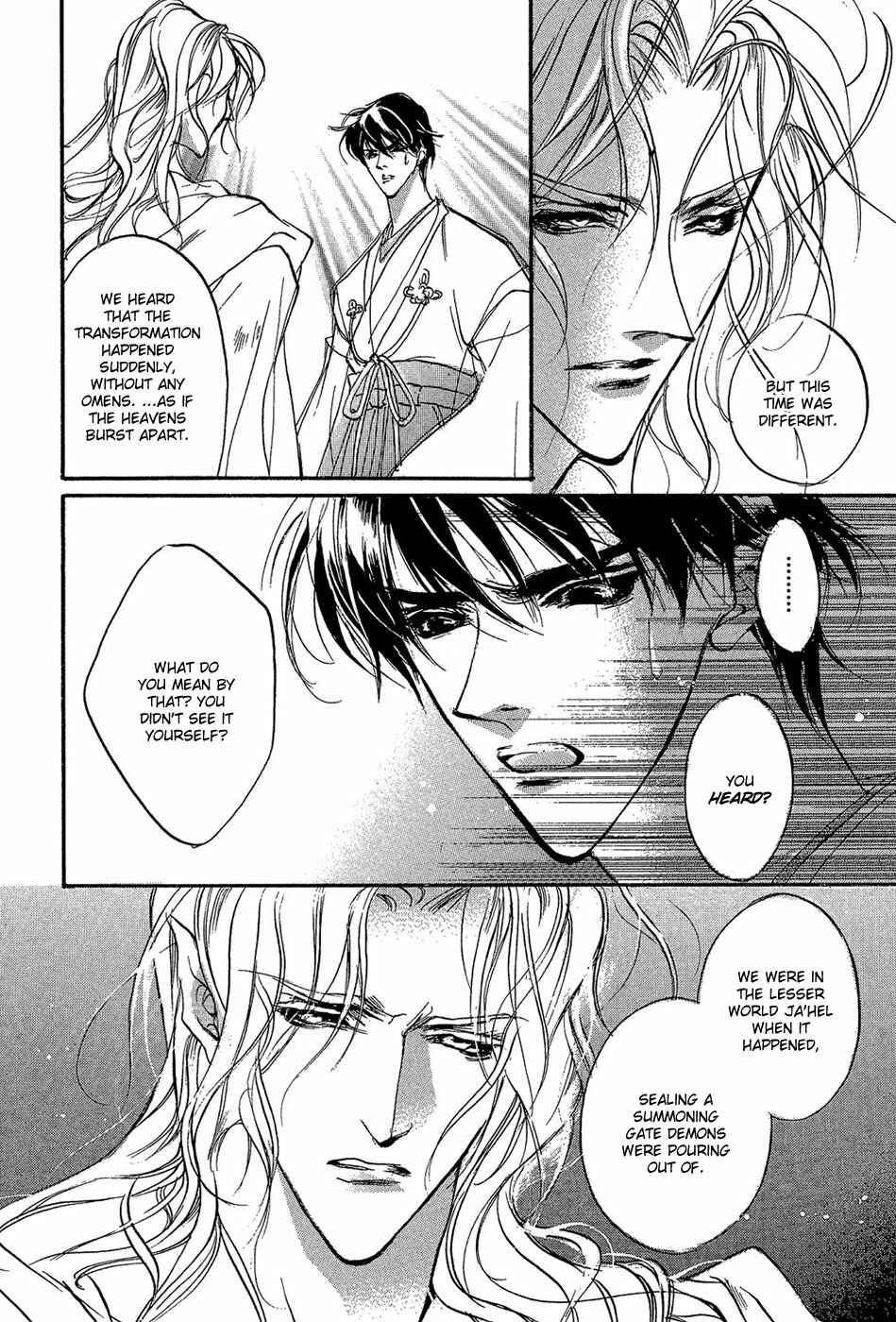 Page 5 Chapter 88 Yami no Kodou