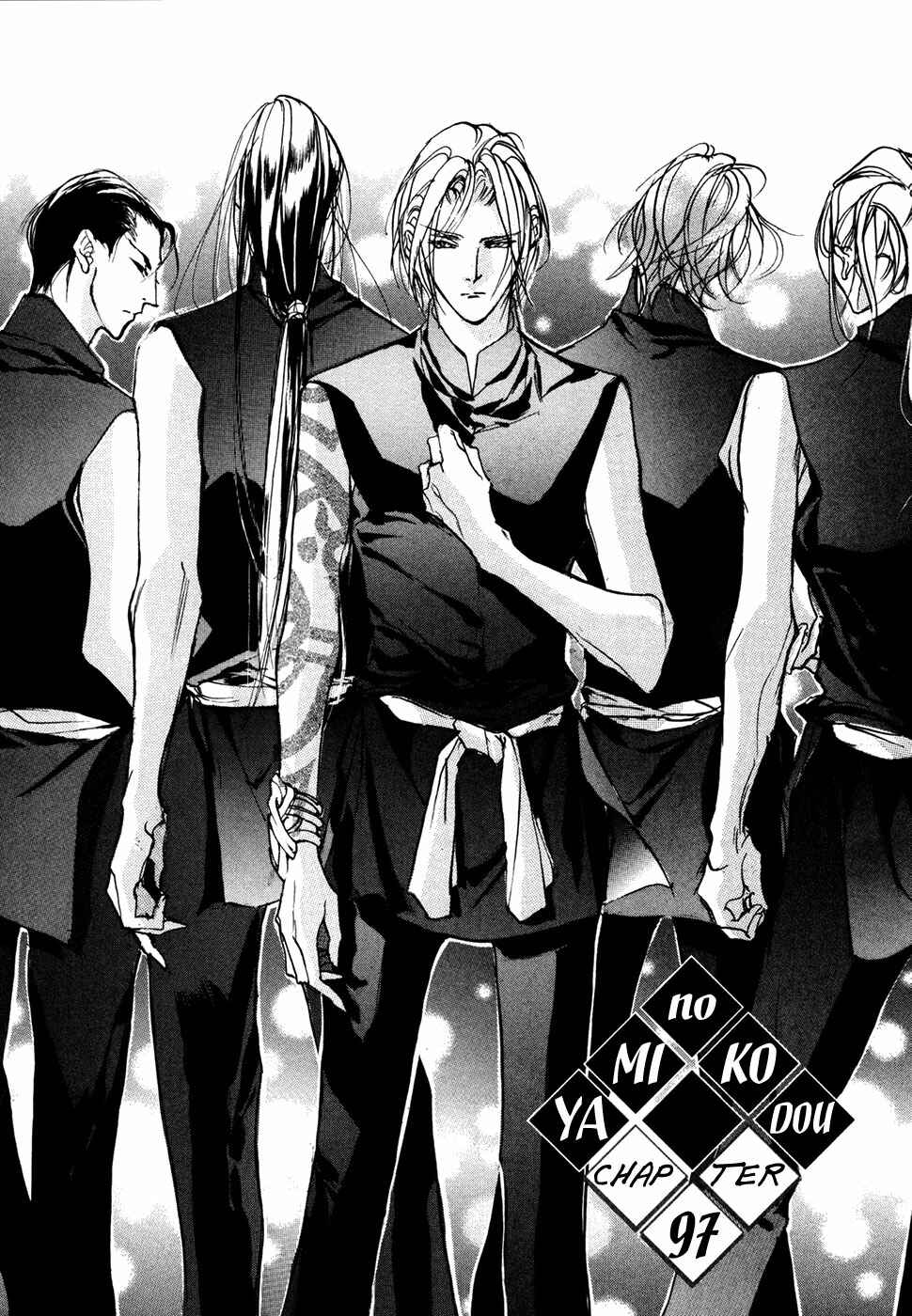 Page 2 Chapter 97 Yami no Kodou