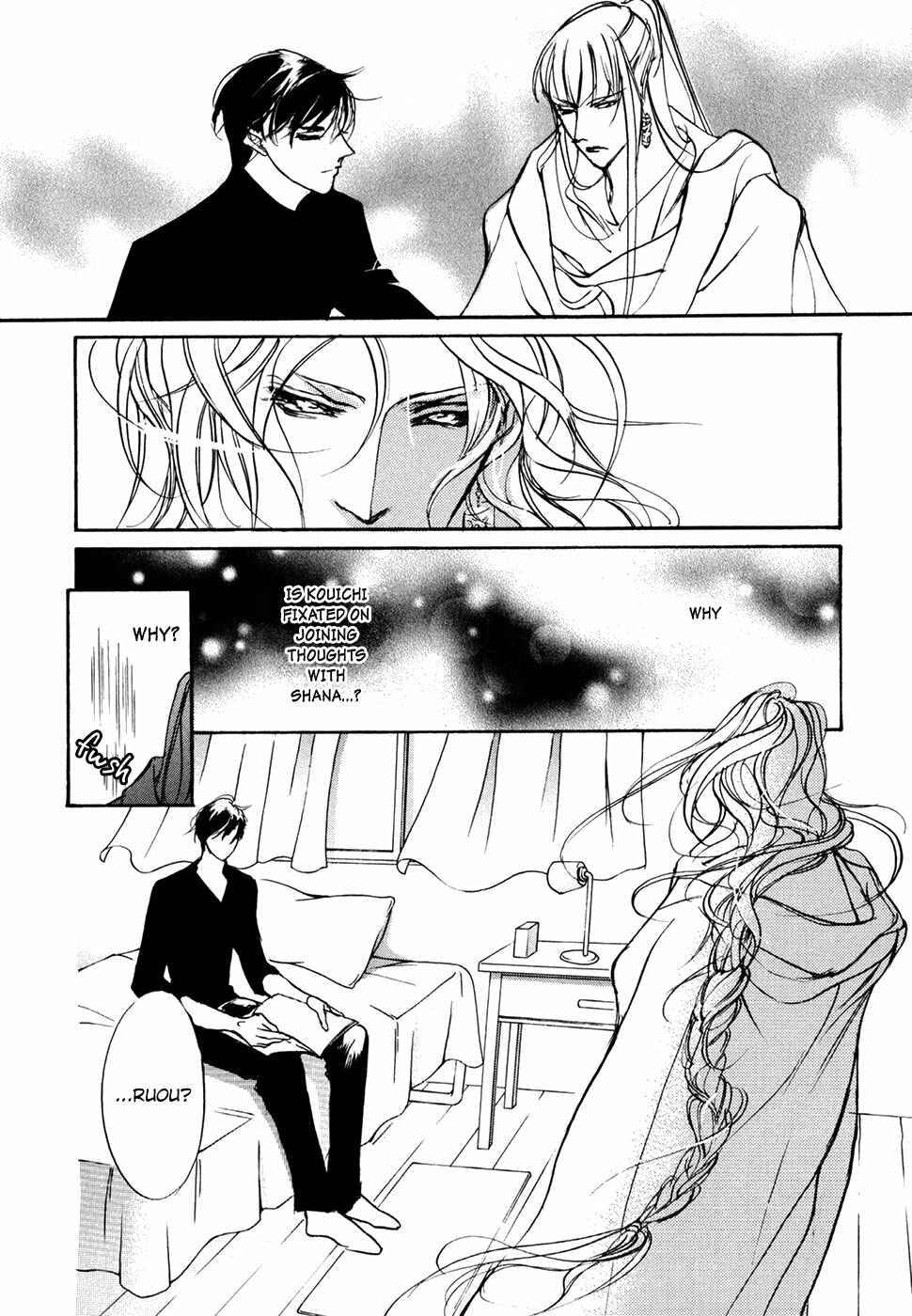 Page 21 Chapter 97 Yami no Kodou