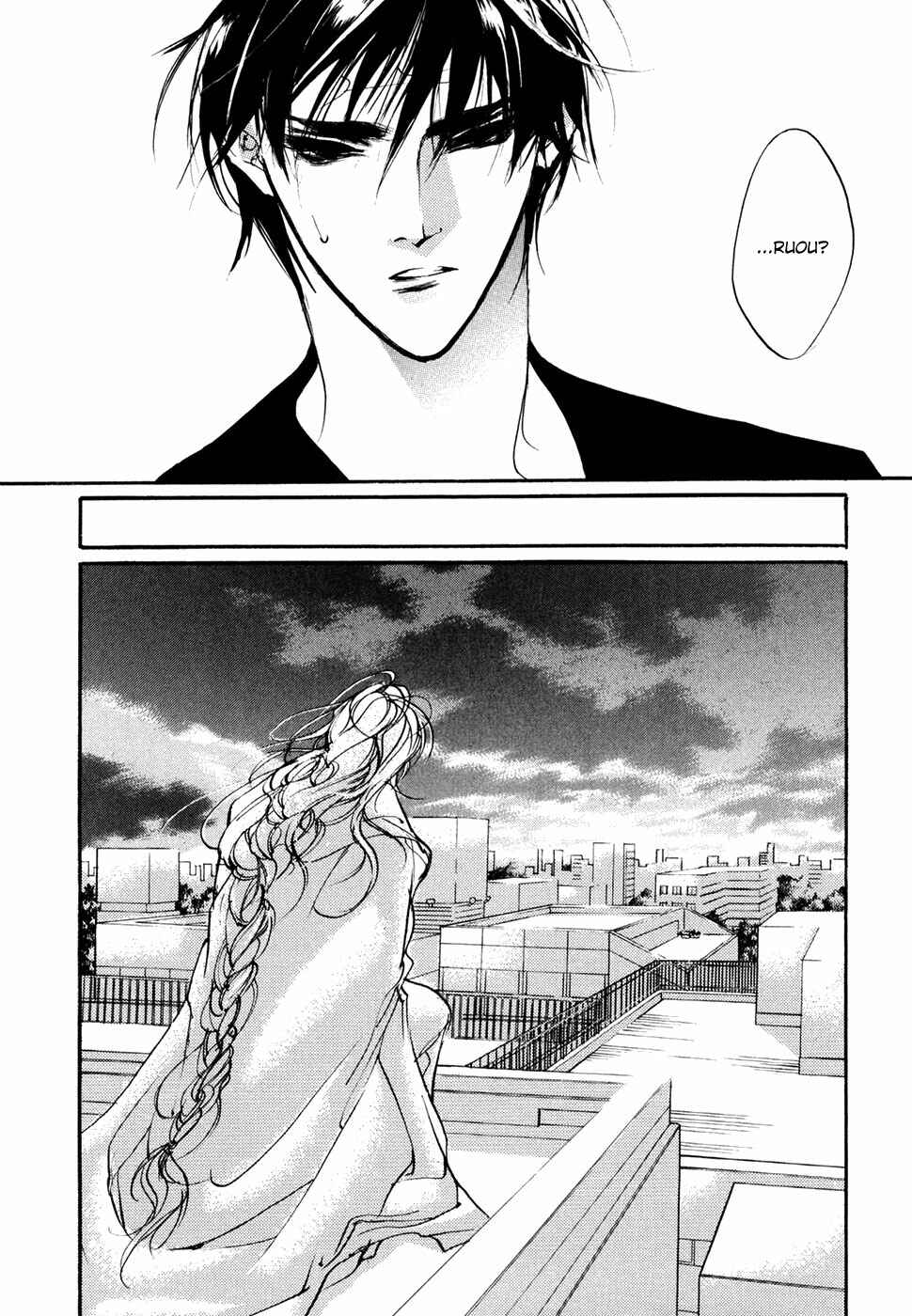 Page 27 Chapter 97 Yami no Kodou