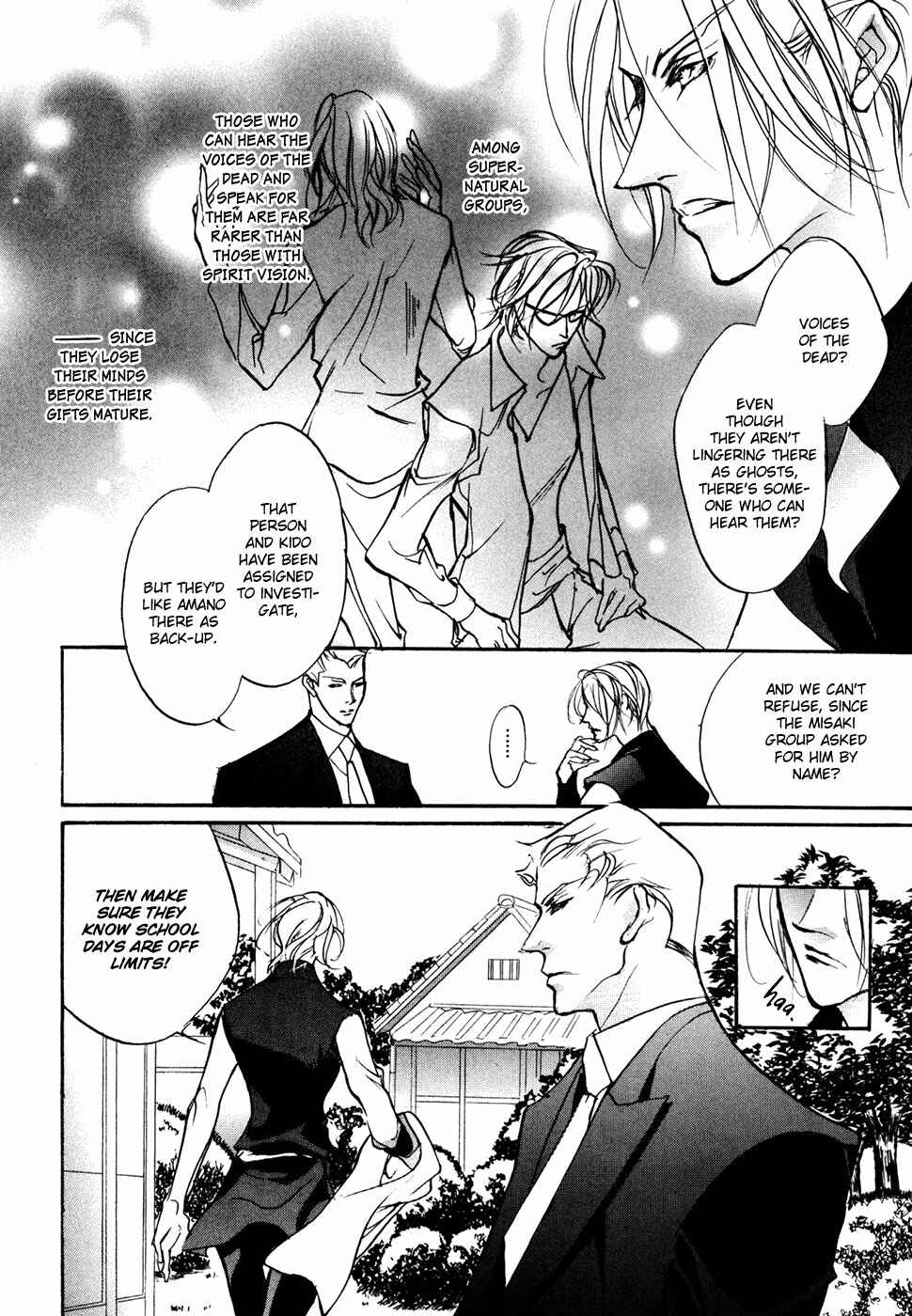 Page 9 Chapter 97 Yami no Kodou