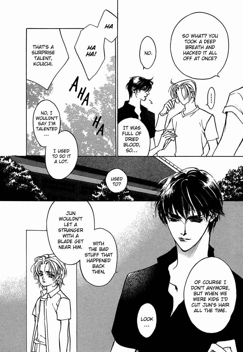 Page 3 Chapter 49.5 Yami no Kodou