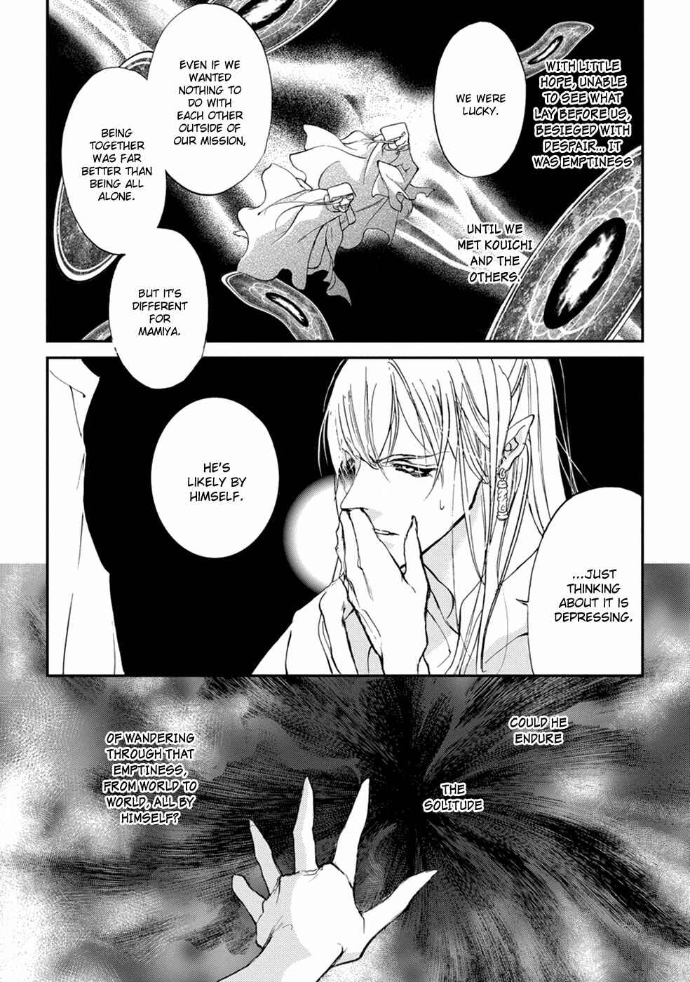 Page 13 Chapter 107 Yami no Kodou