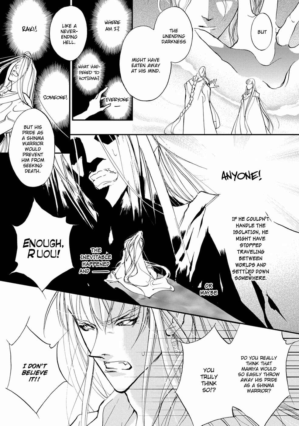 Page 17 Chapter 107 Yami no Kodou