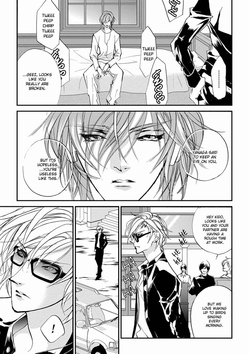 Page 21 Chapter 107 Yami no Kodou