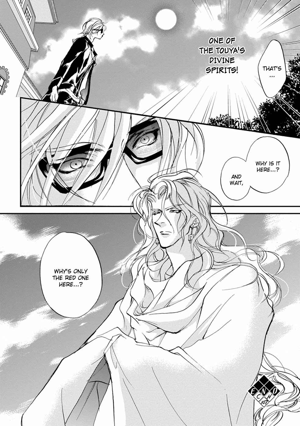 Page 22 Chapter 107 Yami no Kodou