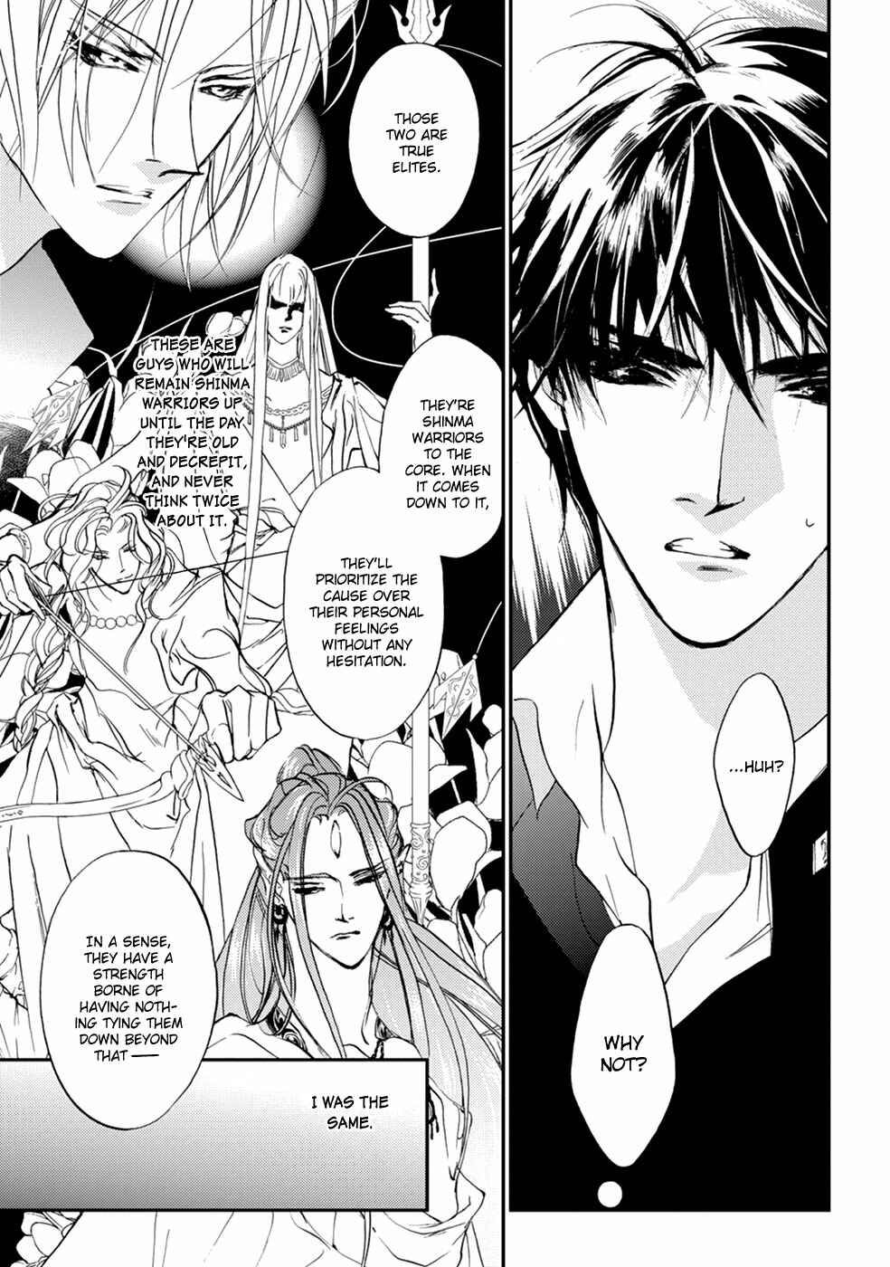 Page 7 Chapter 107 Yami no Kodou