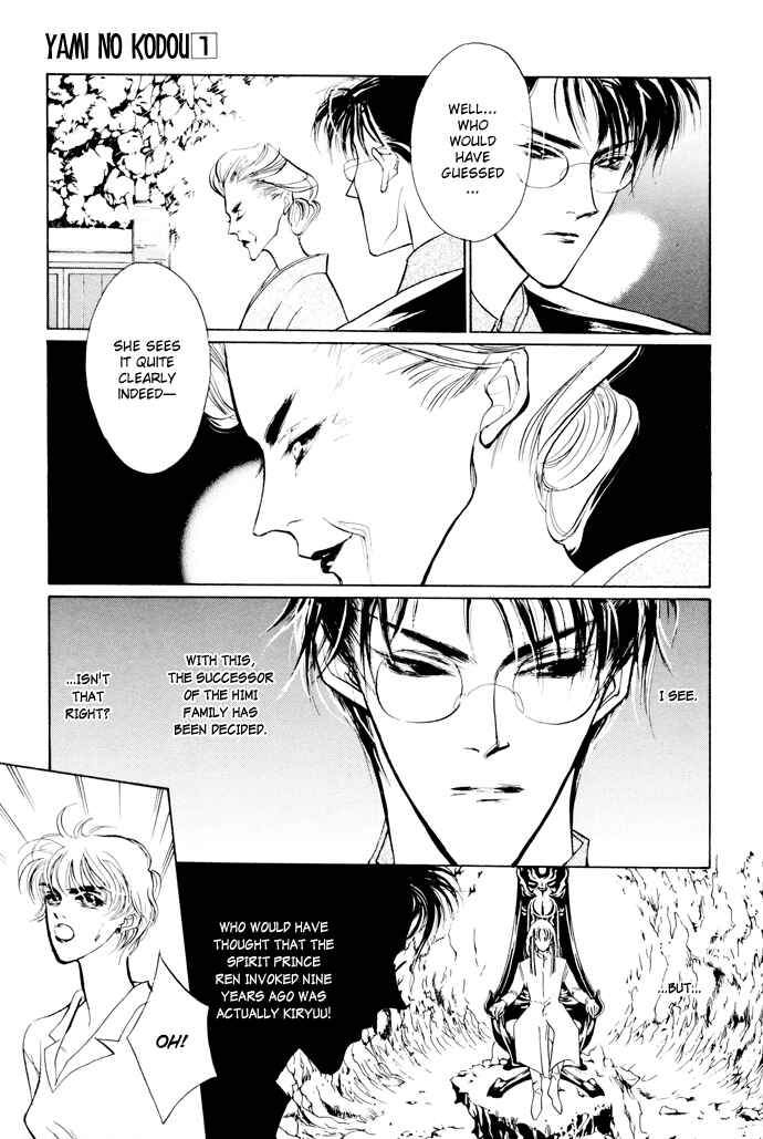 Page 11 Chapter 3 Yami no Kodou