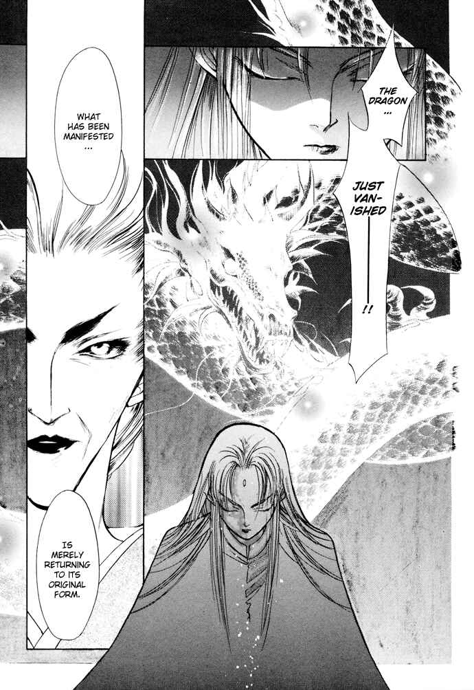 Page 13 Chapter 3 Yami no Kodou