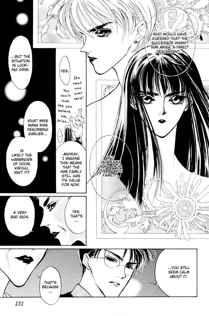 Page 19 Chapter 3 Yami no Kodou