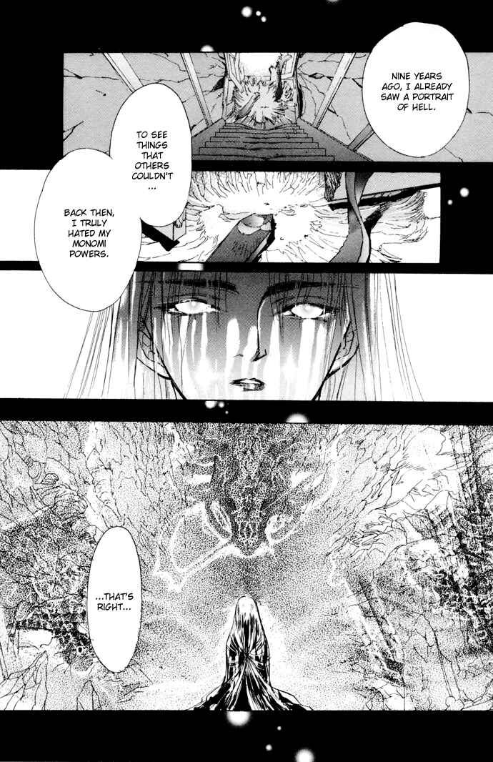 Page 20 Chapter 3 Yami no Kodou
