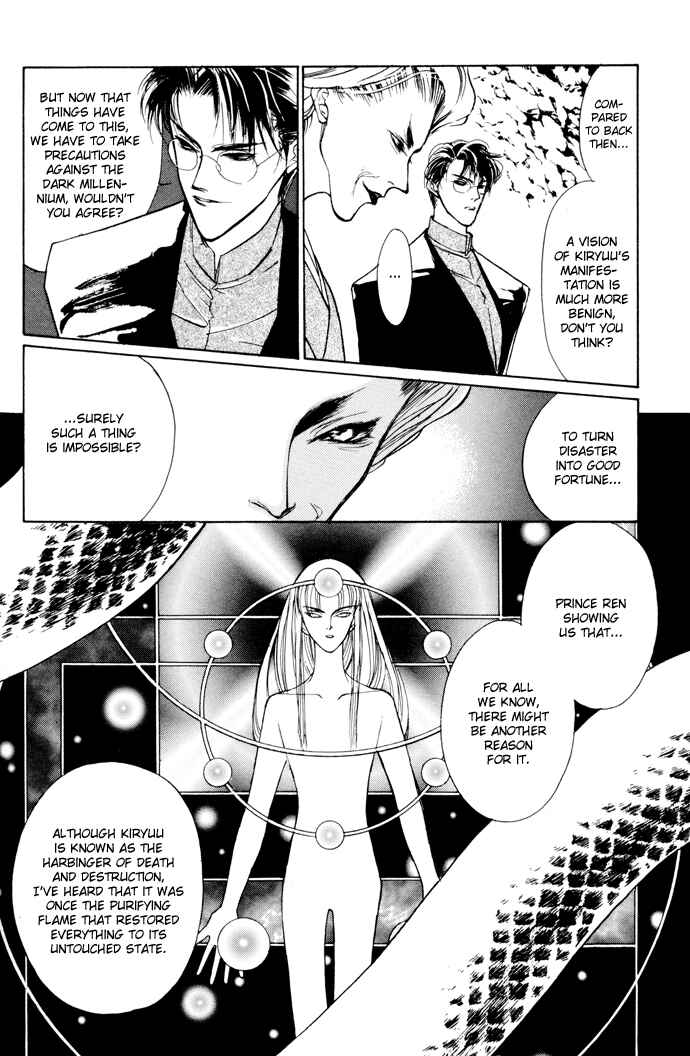 Page 22 Chapter 3 Yami no Kodou