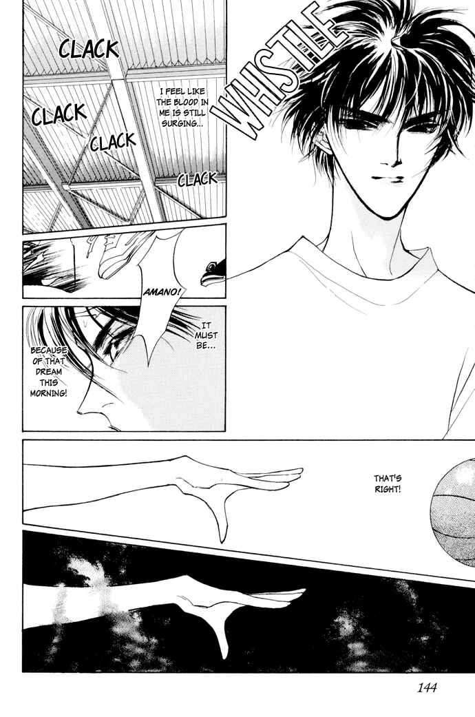 Page 32 Chapter 3 Yami no Kodou