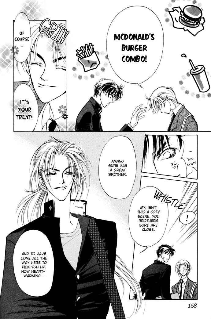 Page 46 Chapter 3 Yami no Kodou