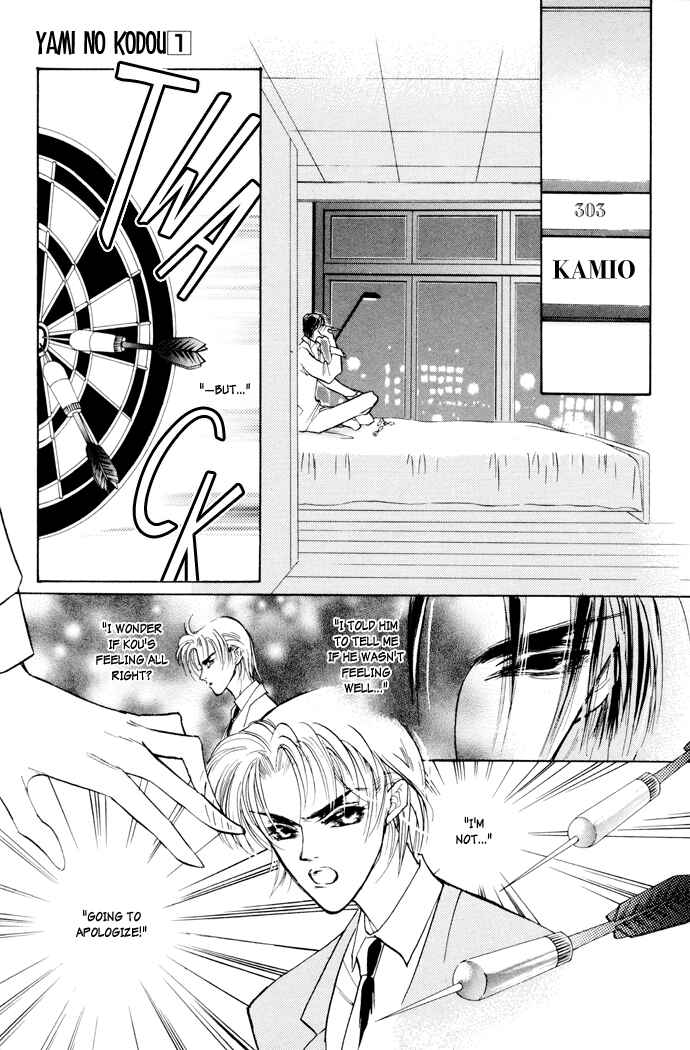 Page 49 Chapter 3 Yami no Kodou
