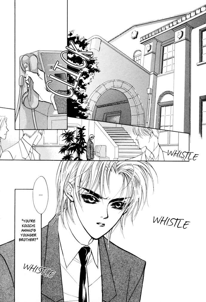 Page 5 Chapter 3 Yami no Kodou