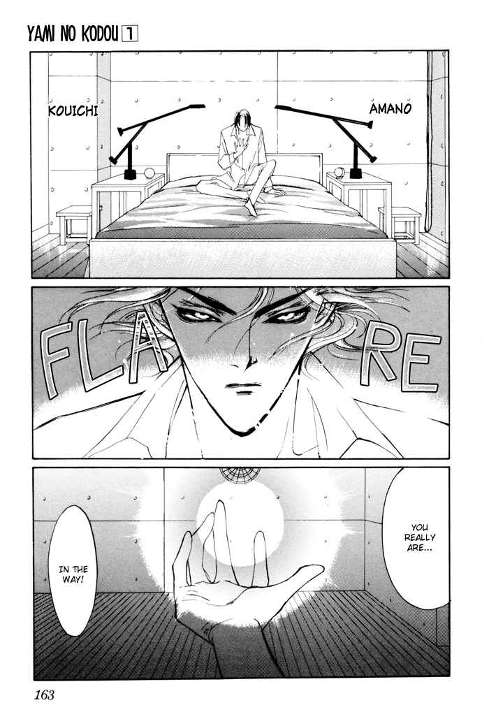 Page 51 Chapter 3 Yami no Kodou