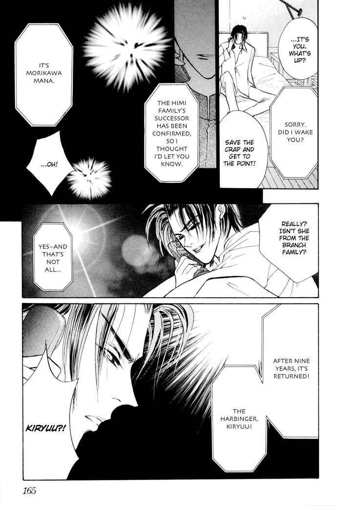Page 53 Chapter 3 Yami no Kodou