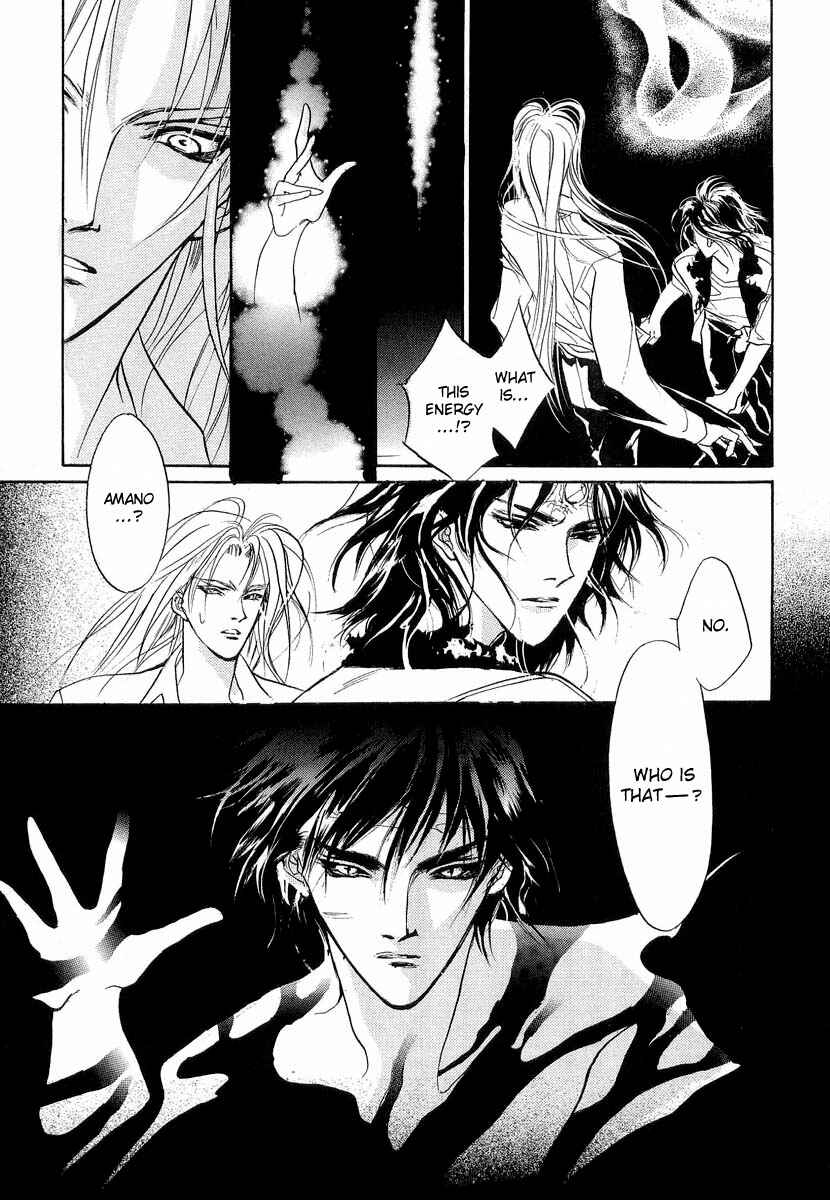 Page 12 Chapter 26 Yami no Kodou