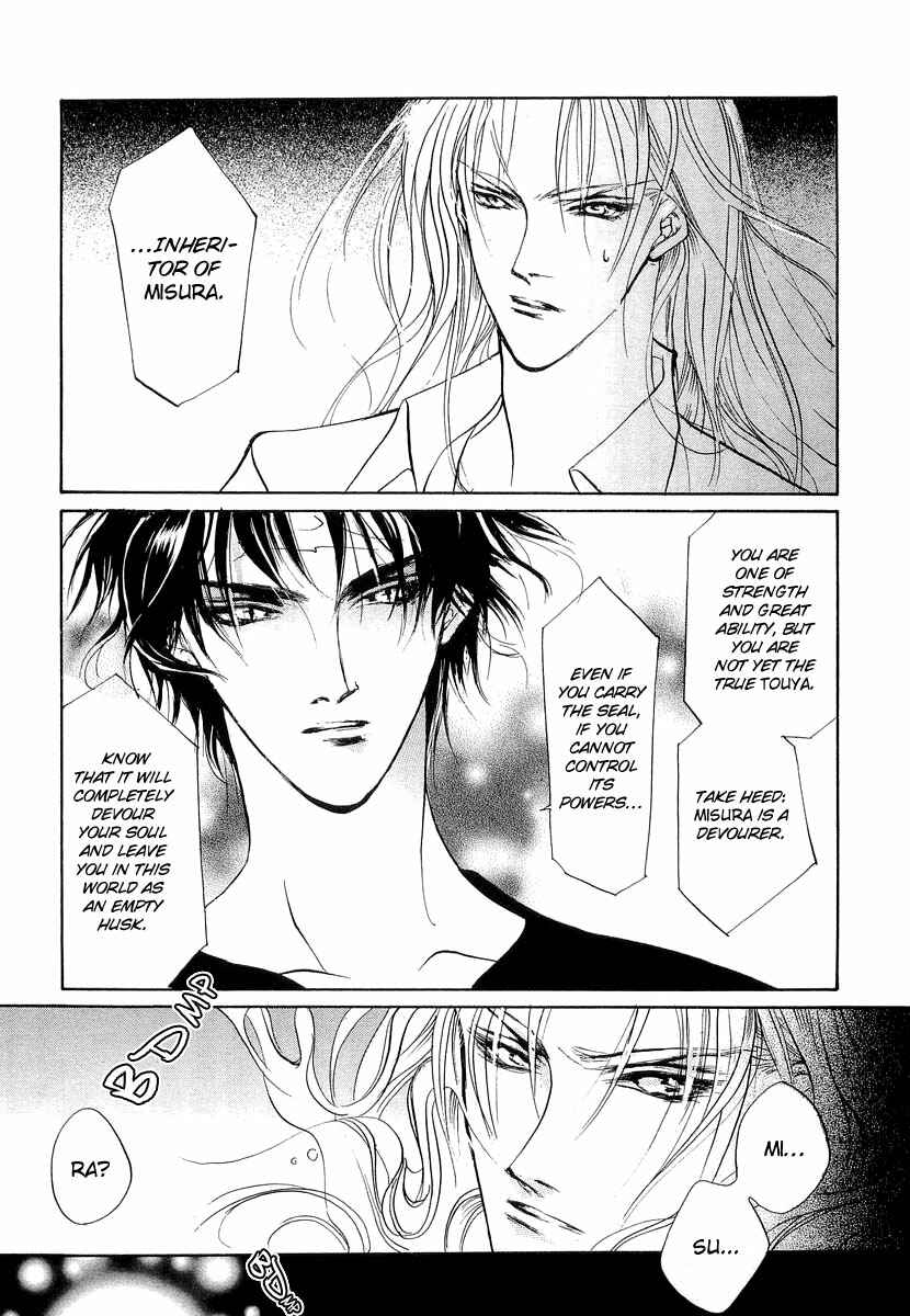 Page 14 Chapter 26 Yami no Kodou
