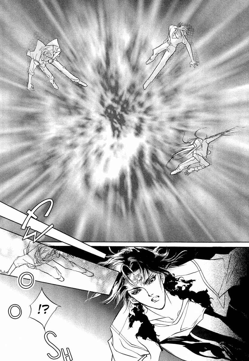 Page 18 Chapter 26 Yami no Kodou