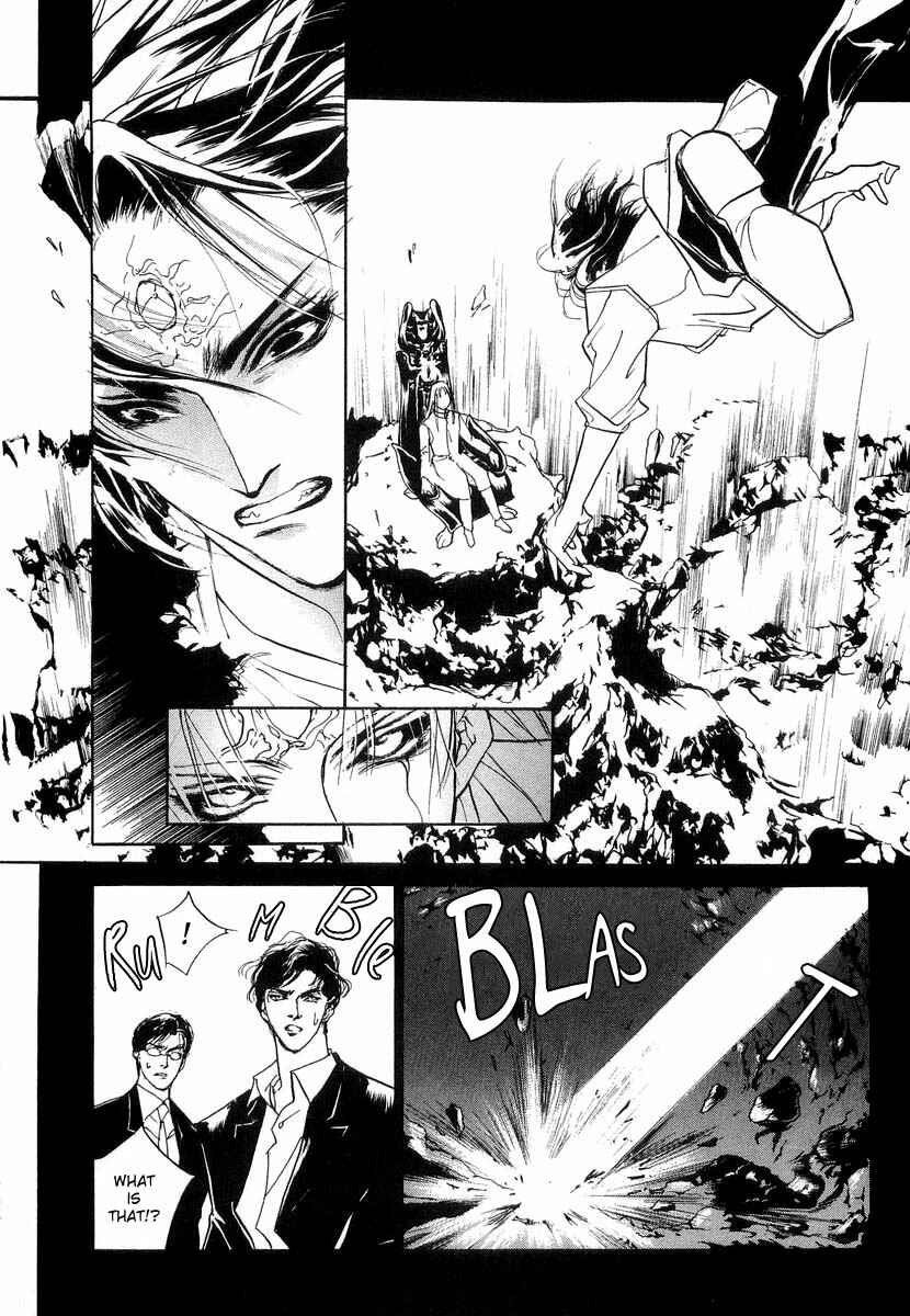 Page 19 Chapter 26 Yami no Kodou