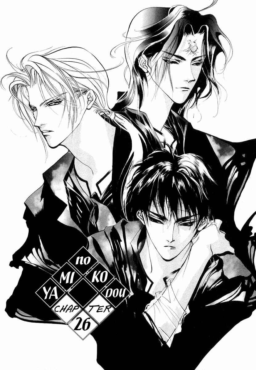 Page 2 Chapter 26 Yami no Kodou