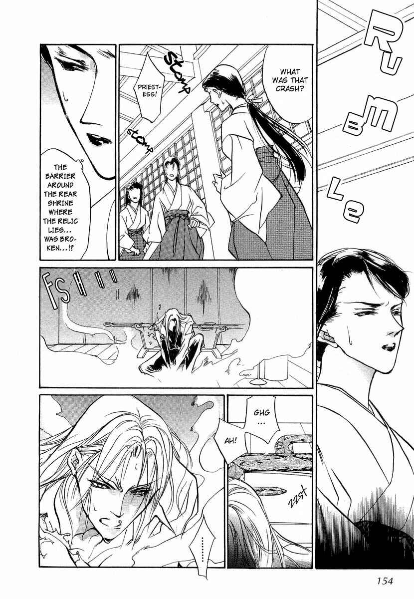 Page 21 Chapter 26 Yami no Kodou