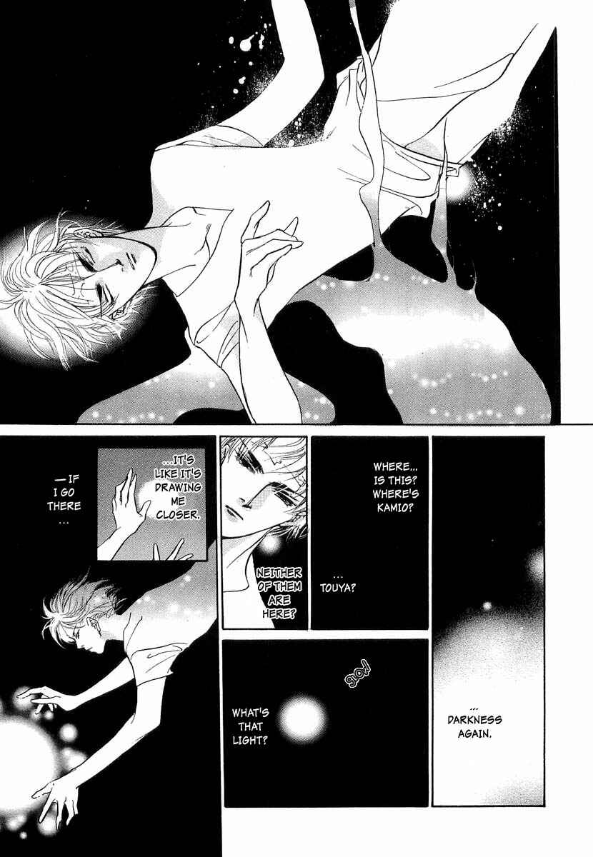 Page 24 Chapter 26 Yami no Kodou