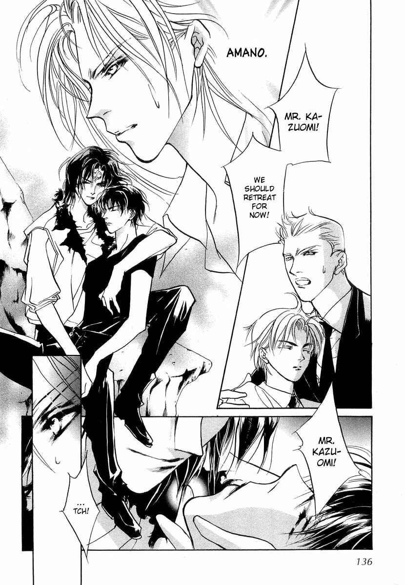 Page 3 Chapter 26 Yami no Kodou