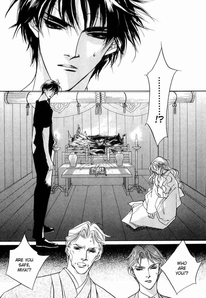 Page 37 Chapter 26 Yami no Kodou