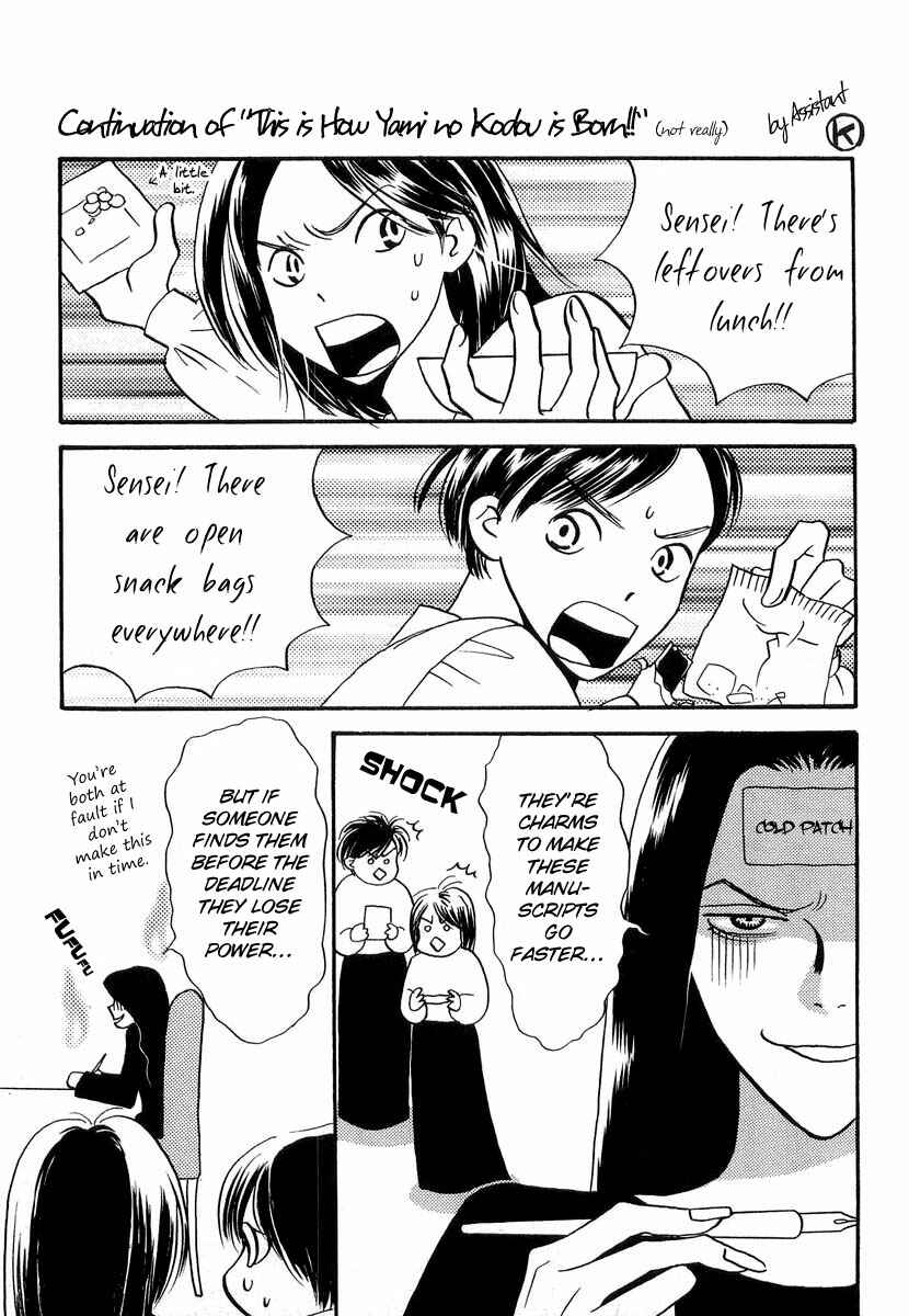 Page 46 Chapter 26 Yami no Kodou