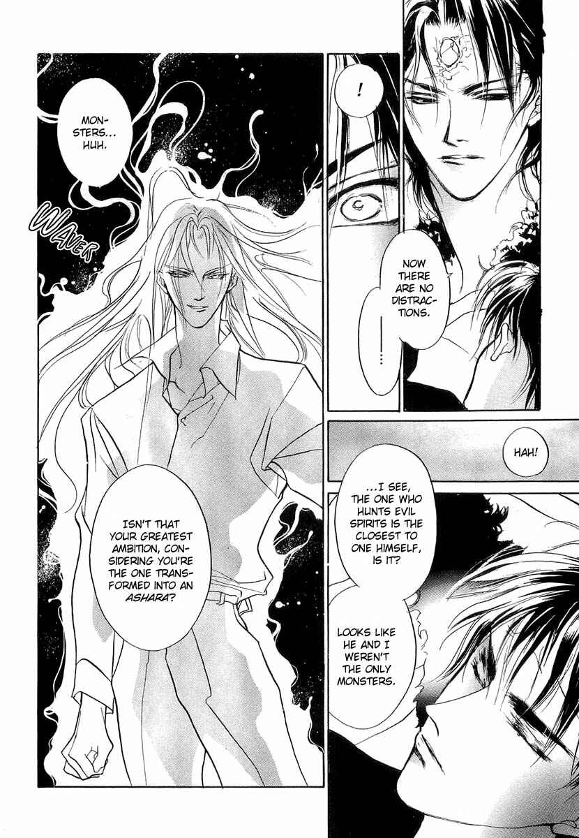 Page 5 Chapter 26 Yami no Kodou