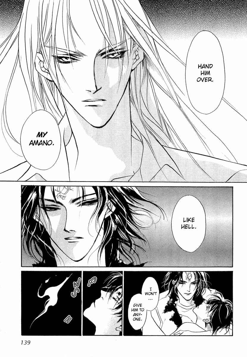 Page 6 Chapter 26 Yami no Kodou