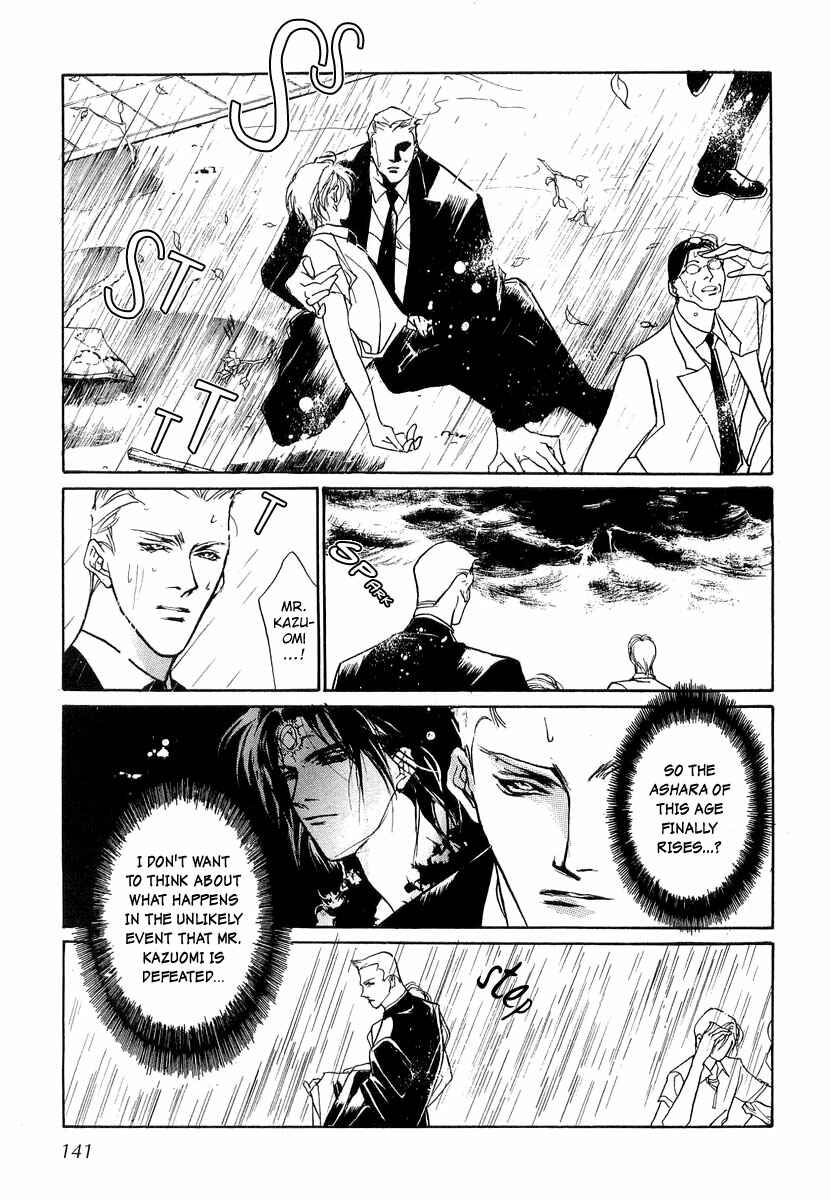 Page 8 Chapter 26 Yami no Kodou