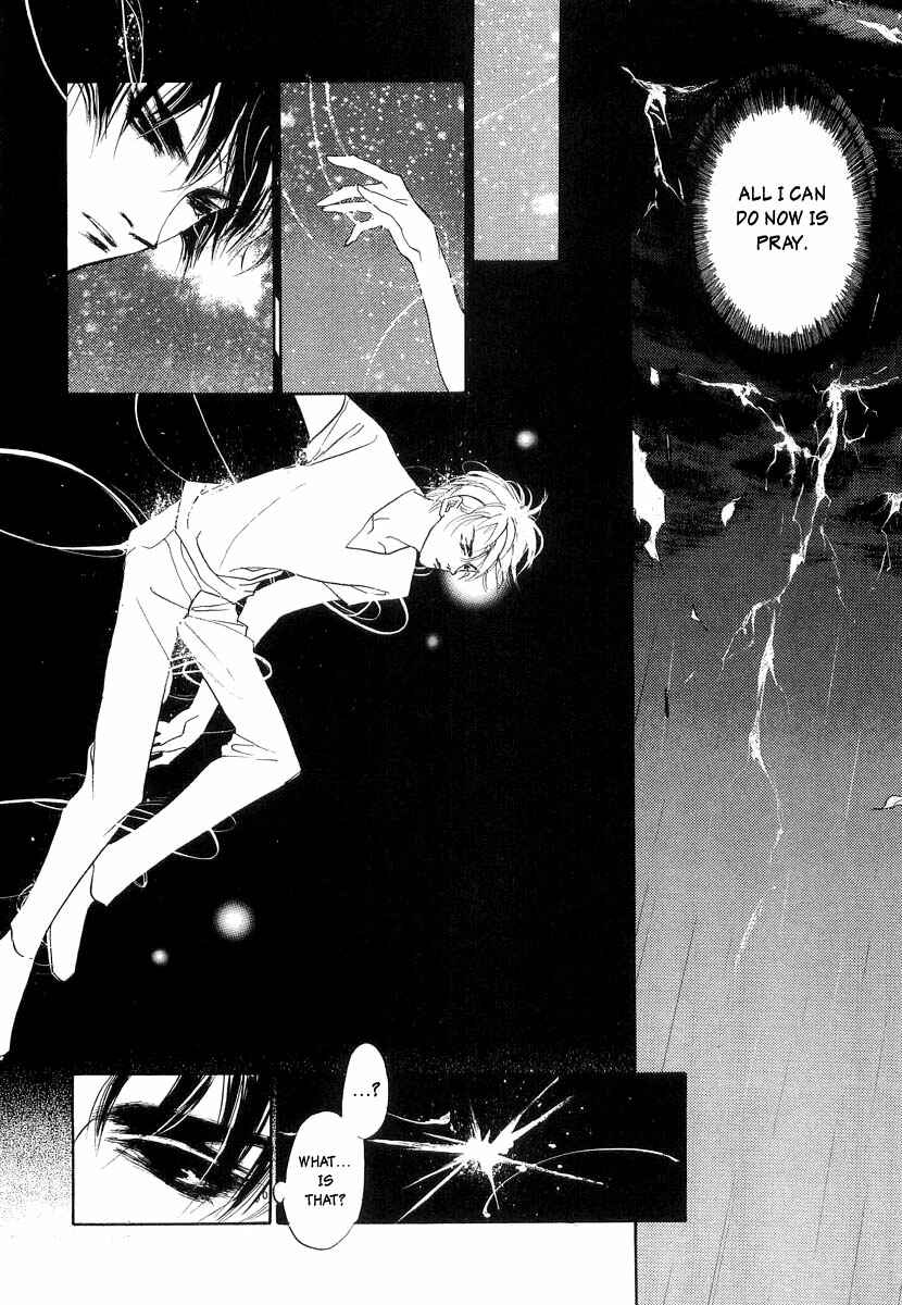 Page 9 Chapter 26 Yami no Kodou