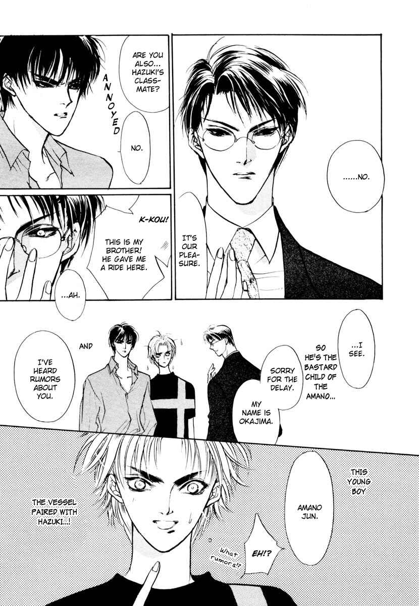 Page 11 Chapter 11 Yami no Kodou