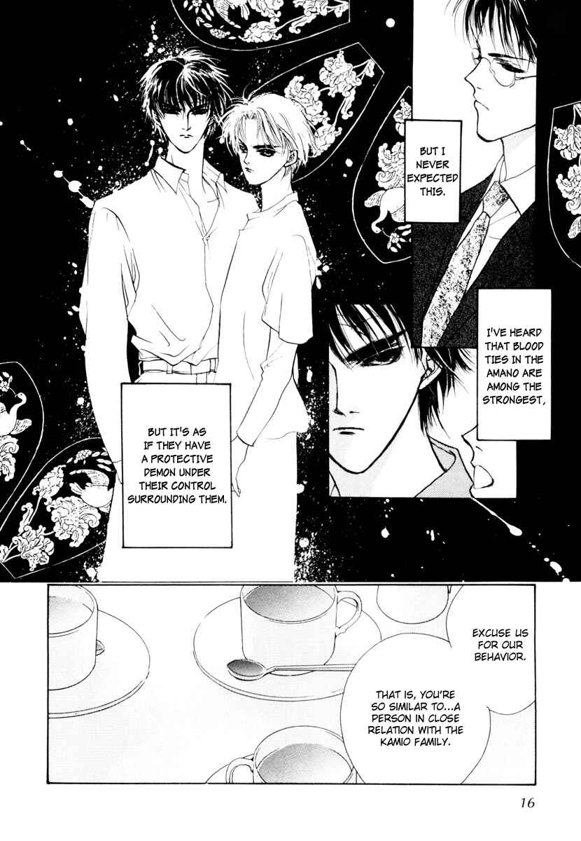 Page 12 Chapter 11 Yami no Kodou