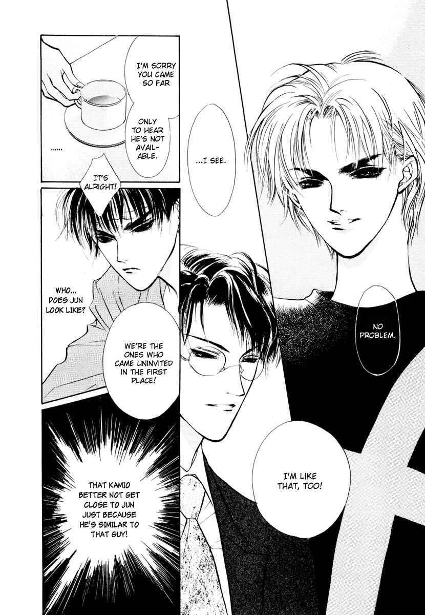 Page 14 Chapter 11 Yami no Kodou