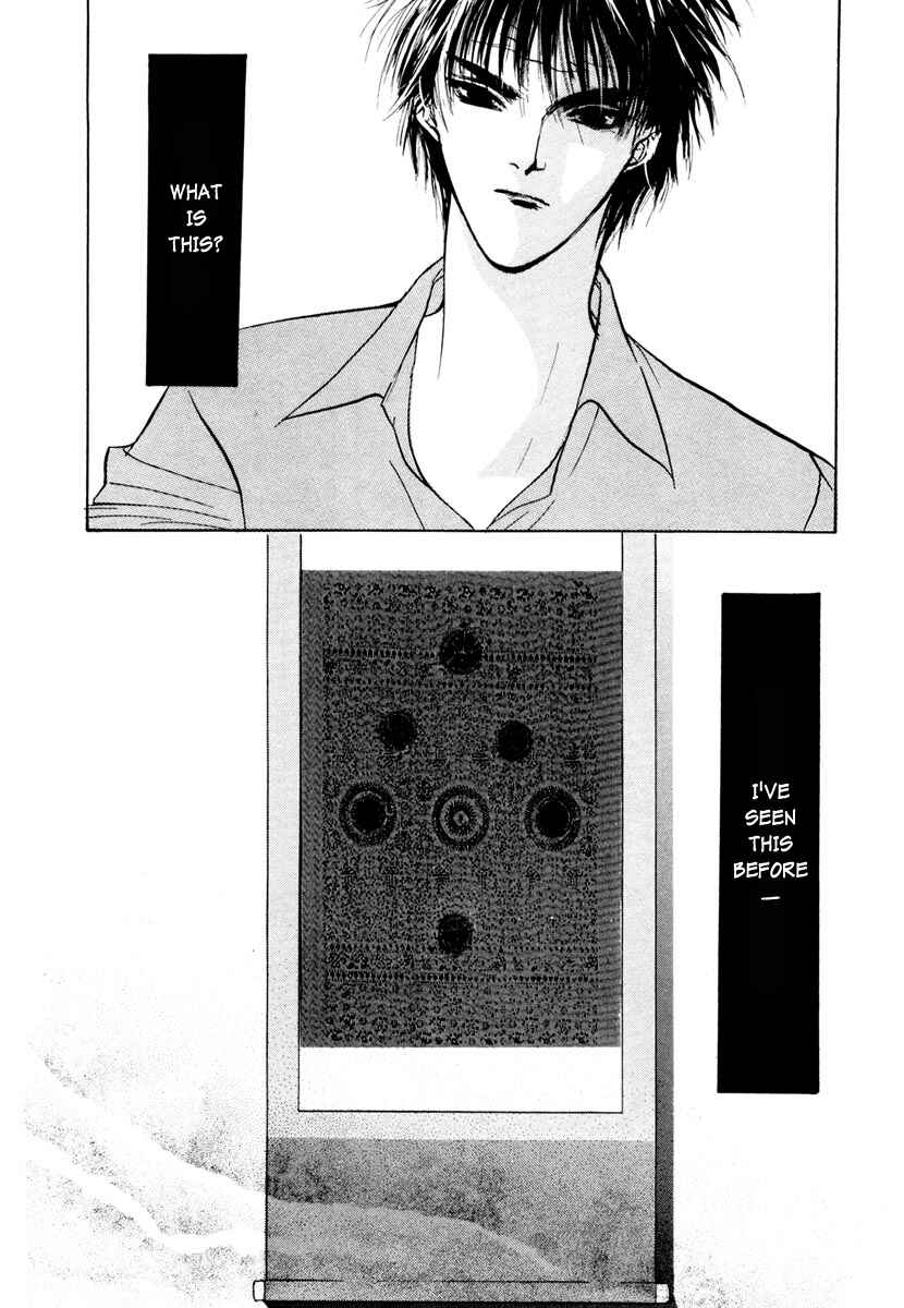 Page 16 Chapter 11 Yami no Kodou