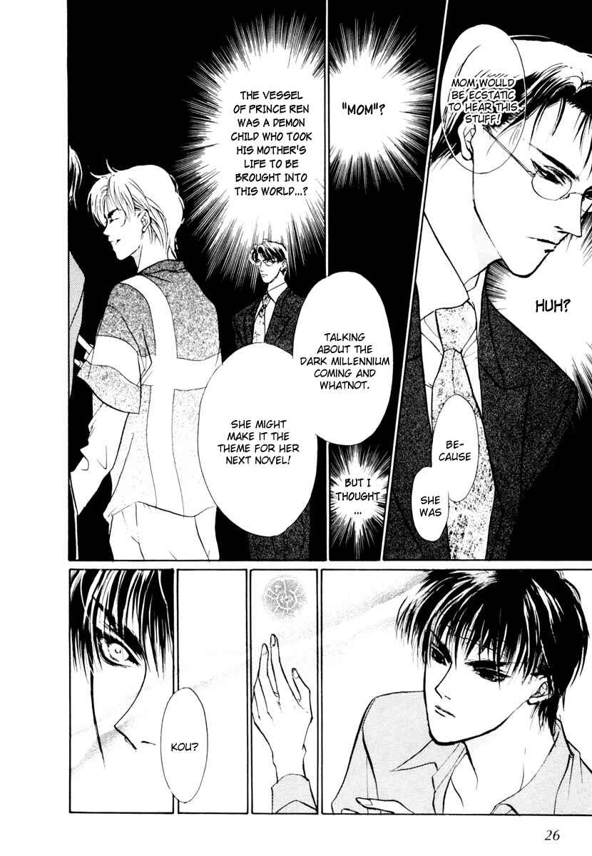 Page 21 Chapter 11 Yami no Kodou