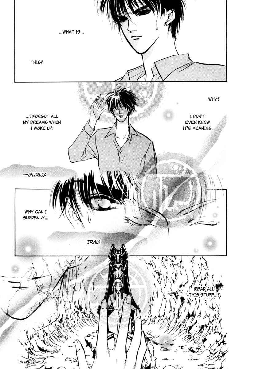 Page 22 Chapter 11 Yami no Kodou