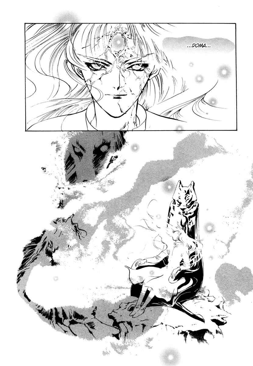 Page 23 Chapter 11 Yami no Kodou