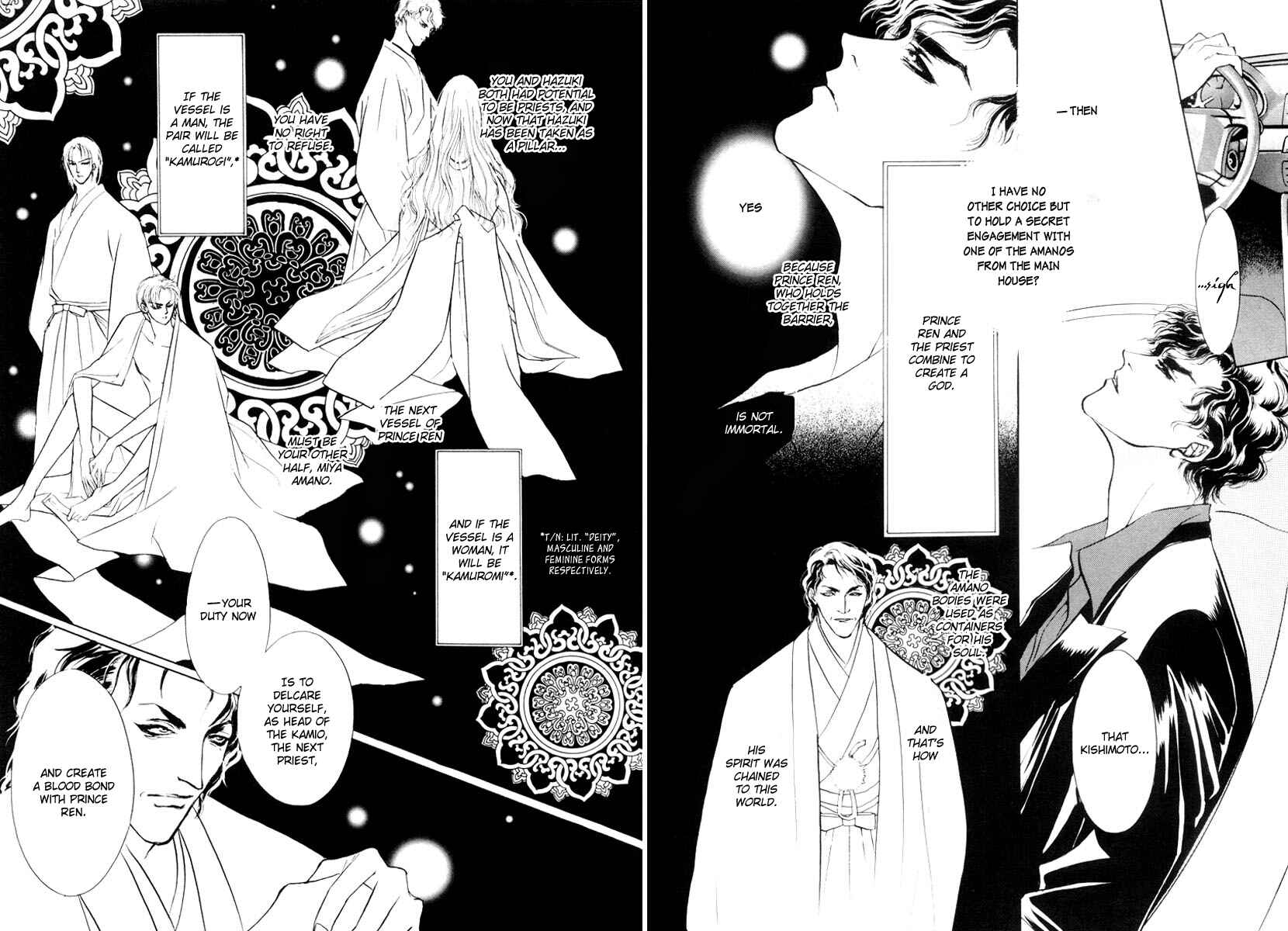 Page 27 Chapter 11 Yami no Kodou