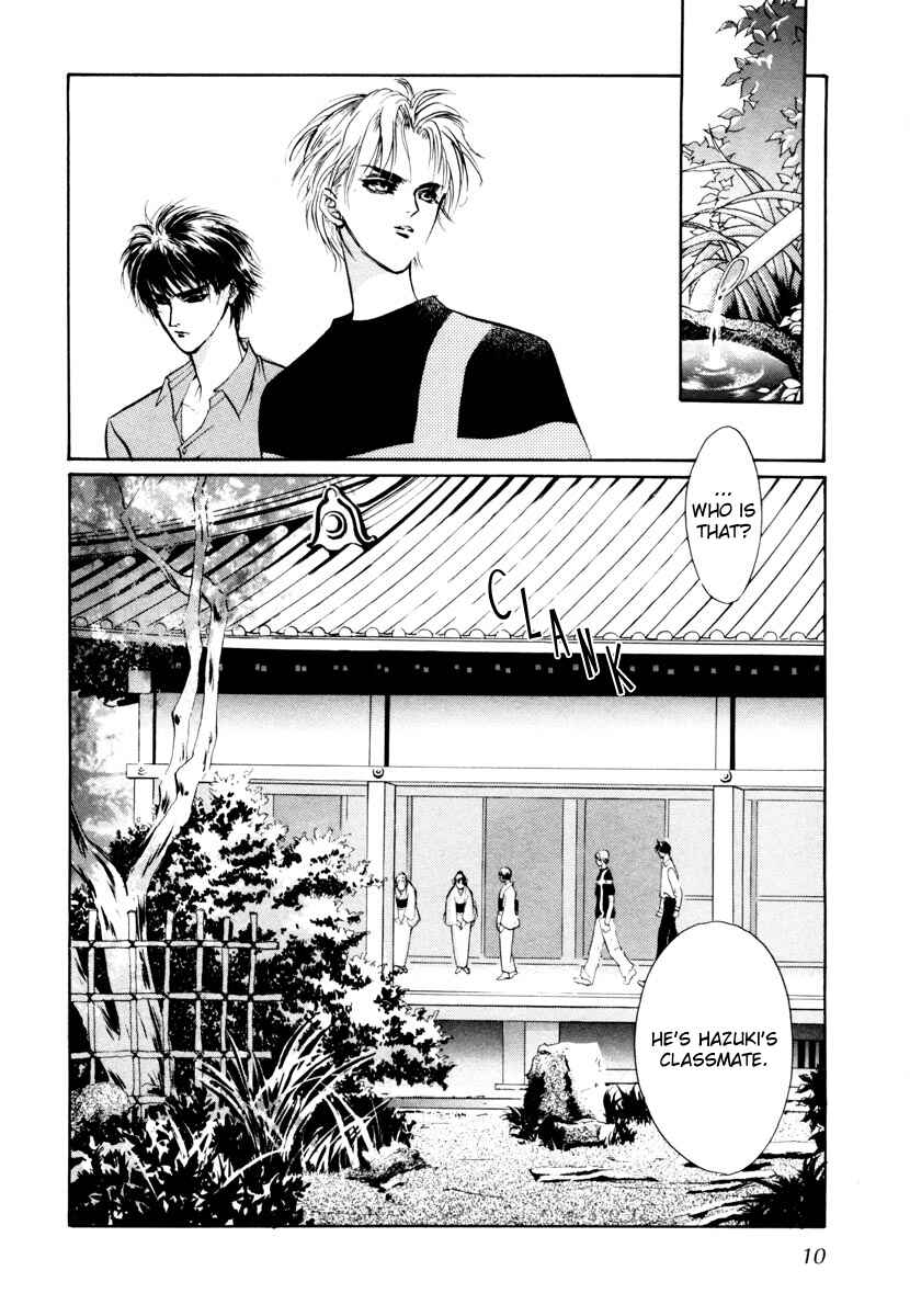 Page 6 Chapter 11 Yami no Kodou