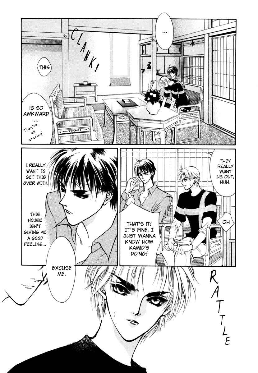 Page 8 Chapter 11 Yami no Kodou