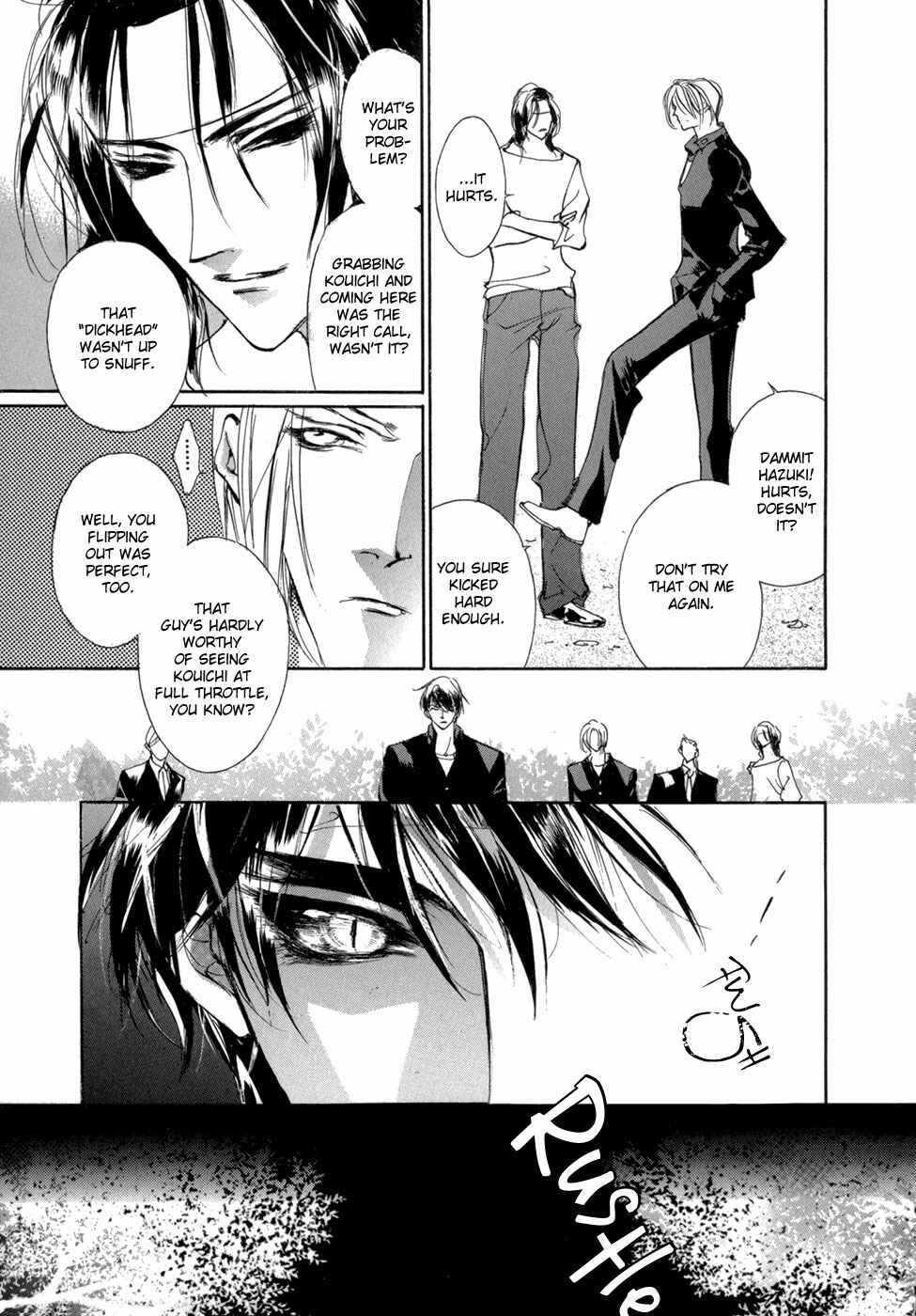 Page 12 Chapter 74 Yami no Kodou